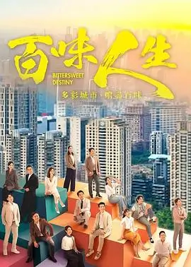橘色海岸 电视剧 2025